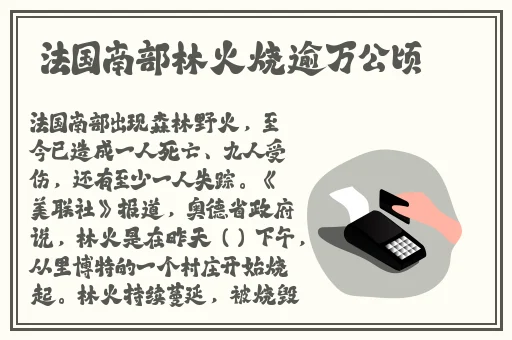 情敌色戒