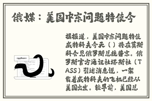 旧草莓视频**下载